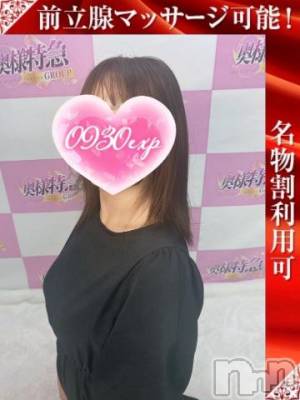 新潟デリヘル 奥様特急 新潟店(オクサマトッキュウニイガタテン) さつき(28)の8月13日写メブログ「おぼんやすみ」