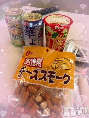 新潟デリヘル 奥様特急 新潟店(オクサマトッキュウニイガタテン) さつき(28)の11月24日写メブログ「🍻」