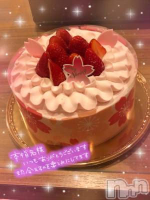 新潟デリヘル 奥様特急 新潟店(オクサマトッキュウニイガタテン) さつき(28)の4月14日写メブログ「わーーーい🙌」