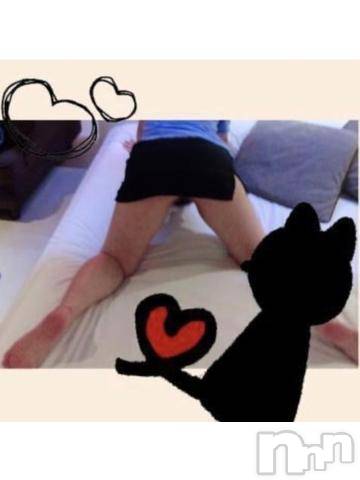 長岡デリヘルばななフレンド(バナナフレンド) あいり(体験入店)(26)の4月4日写メブログ「おーわり」