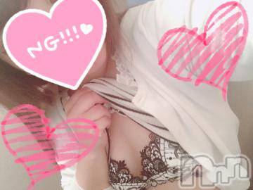 長岡デリヘルばななフレンド(バナナフレンド) あいり(体験入店)(26)の4月8日写メブログ「しゅっきん」