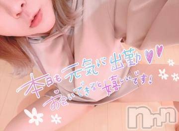 長岡デリヘルばななフレンド(バナナフレンド) あいり(体験入店)(26)の4月9日写メブログ「ぬれちゃって、、、」