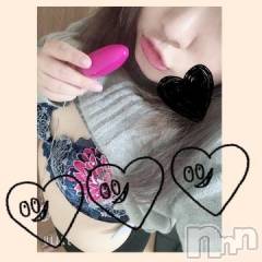 長岡デリヘルばななフレンド(バナナフレンド) あいり(体験入店)(26)の4月13日写メブログ「おーわり」