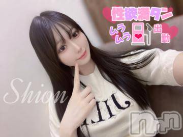 長岡デリヘルROOKIE(ルーキー)しおん(21)の2024年5月12日写メブログ「😺今日も元気に❕」