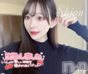 長岡デリヘルROOKIE(ルーキー)しおん(21)の2024年5月14日写メブログ「😺ｸﾞﾄﾞﾓ 🔆」