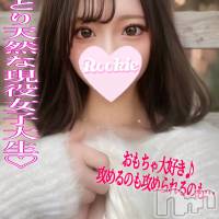 えるさ