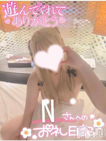 松本発デリヘルRevolution(レボリューション) さえ☆性欲モンスター級アイドル♪(19)の5月25日写メブログ「♡お礼Nくん♡」