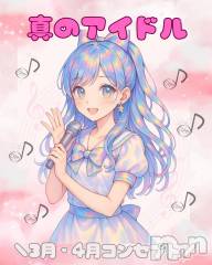 ��Į���ʥå��������륺�С�(���󥻥ץȥС����ȥ���)�Τ�Ź®��֣����󥻥ץȤϡڿ��Υ����ɥ�ۡ�