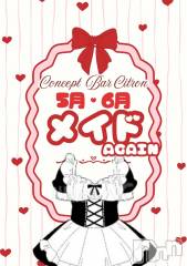 ��Į���ʥå��������륺�С�(���󥻥ץȥС����ȥ���)�Τ�Ź®���5��6��ϡ�