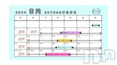 殿町スナック・ガールズバー(コンセプトバーシトロン)のお店速報「8月営業日程」