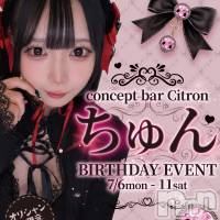 �����BIRTHDAY EVENT