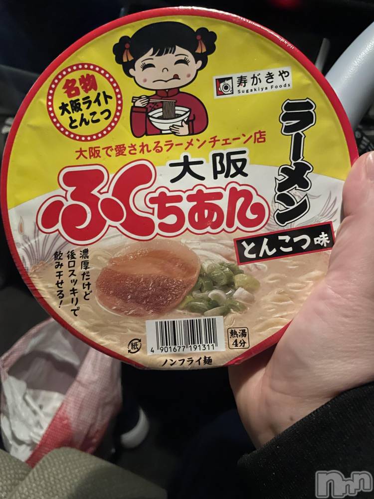 上越デリヘル上越最安値！奥様Deli急便(ジョウエツサイヤスネ！オクサマデリキュウビン) 新人　じゅん(33)の4月21日写メブログ「どハマり中」