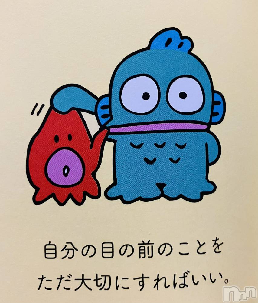 上越デリヘル上越最安値！奥様Deli急便(ジョウエツサイヤスネ！オクサマデリキュウビン) 新人　じゅん(33)の6月24日写メブログ「ジメジメムシムシ」