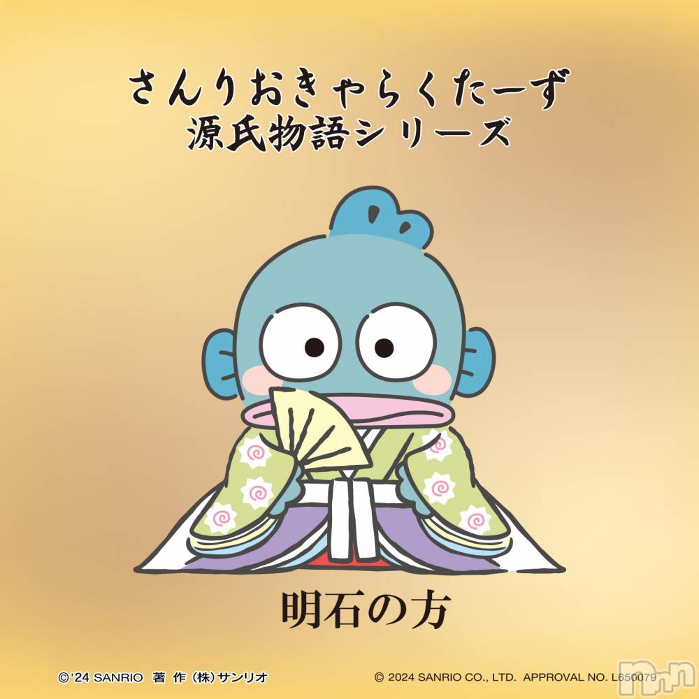 上越デリヘル上越最安値！奥様Deli急便(ジョウエツサイヤスネ！オクサマデリキュウビン) 新人　じゅん(33)の8月13日写メブログ「10日お礼日記2」