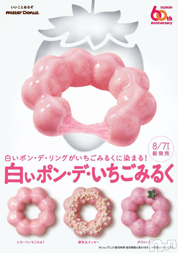 上越デリヘル上越最安値！奥様Deli急便(ジョウエツサイヤスネ！オクサマデリキュウビン) 新人　じゅん(33)の8月16日写メブログ「11日お礼日記2」