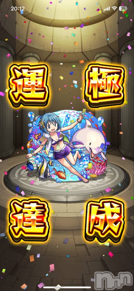 上越デリヘル上越最安値！奥様Deli急便(ジョウエツサイヤスネ！オクサマデリキュウビン) 新人　じゅん(33)の8月24日写メブログ「忙しく」