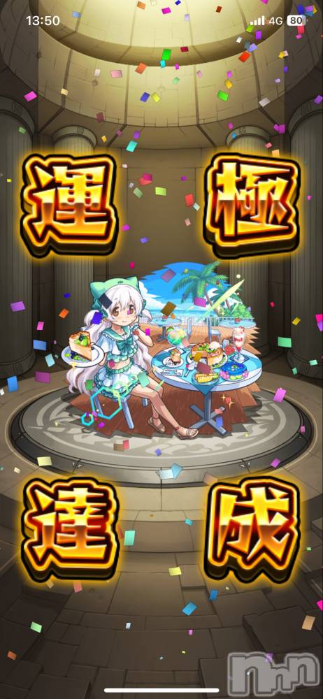 上越デリヘル上越最安値！奥様Deli急便(ジョウエツサイヤスネ！オクサマデリキュウビン) 新人　じゅん(33)の8月26日写メブログ「あっという間」