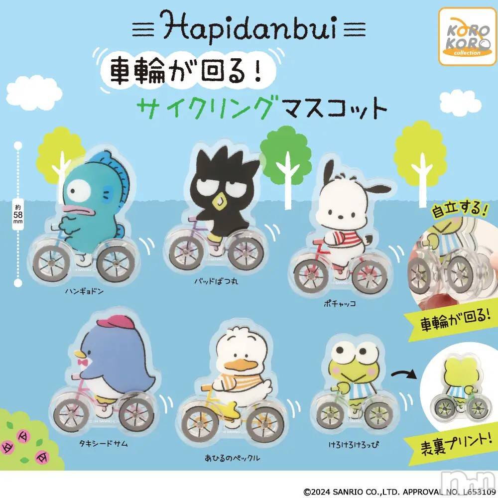上越デリヘル上越最安値！奥様Deli急便(ジョウエツサイヤスネ！オクサマデリキュウビン) 新人　じゅん(33)の8月29日写メブログ「わわわ」