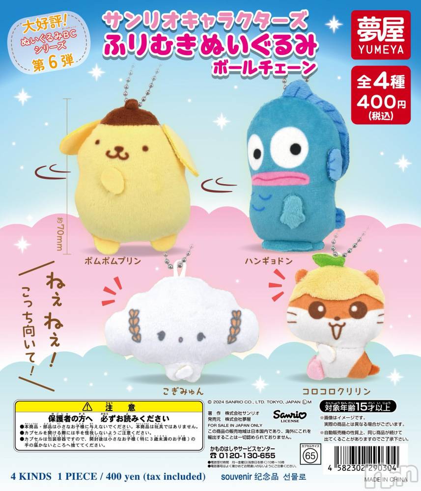 上越デリヘル上越最安値！奥様Deli急便(ジョウエツサイヤスネ！オクサマデリキュウビン) 新人　じゅん(33)の9月9日写メブログ「7日のお礼日記1」