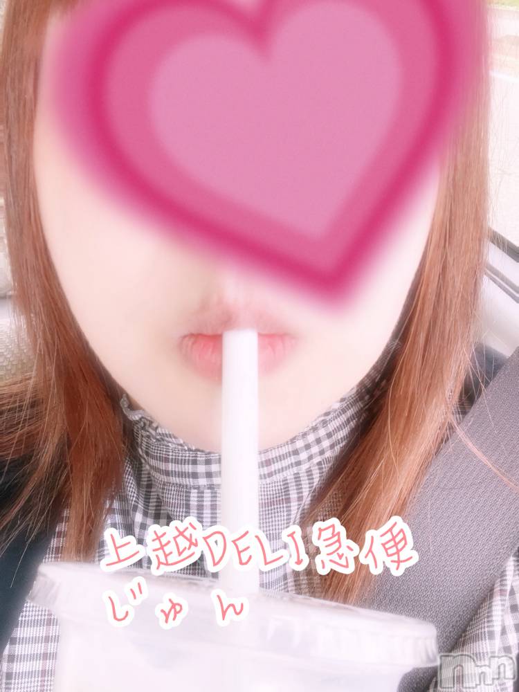 上越デリヘル上越最安値！奥様Deli急便(ジョウエツサイヤスネ！オクサマデリキュウビン) 新人　じゅん(33)の9月28日写メブログ「出勤した」