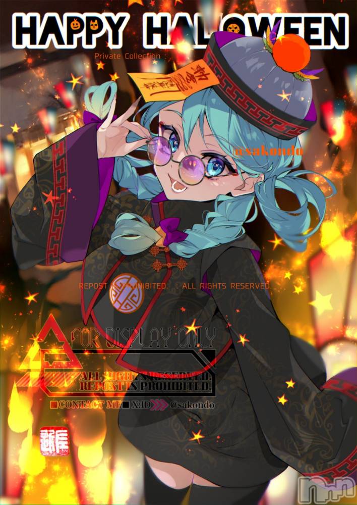 上越デリヘル上越最安値！奥様Deli急便(ジョウエツサイヤスネ！オクサマデリキュウビン) 新人　じゅん(33)の11月1日写メブログ「ちょこっと」
