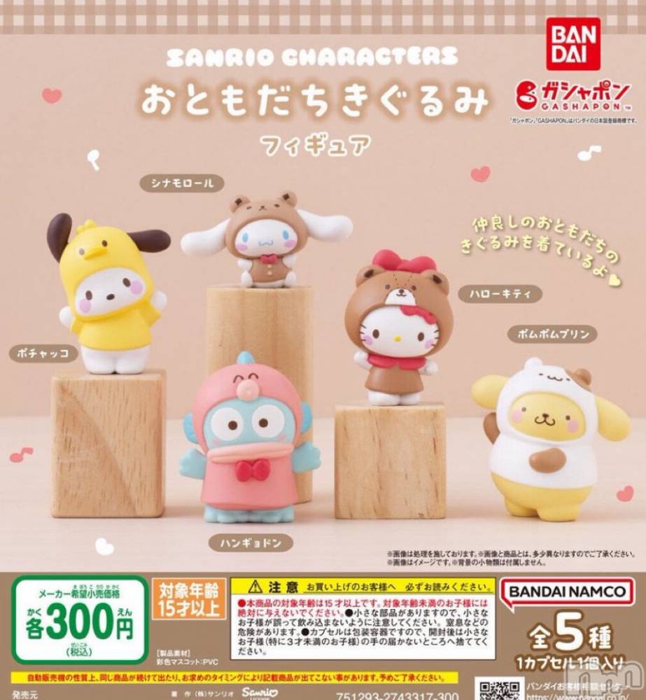 上越デリヘル上越最安値！奥様Deli急便(ジョウエツサイヤスネ！オクサマデリキュウビン) 新人　じゅん(33)の11月4日写メブログ「2日のお礼日記1」