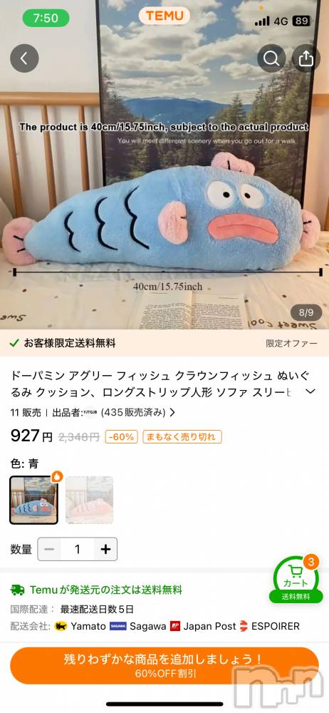 上越デリヘル上越最安値！奥様Deli急便(ジョウエツサイヤスネ！オクサマデリキュウビン) 新人　じゅん(33)の11月4日写メブログ「今日もいい」