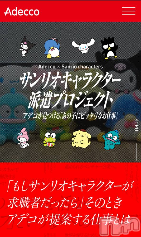 上越デリヘル上越最安値！奥様Deli急便(ジョウエツサイヤスネ！オクサマデリキュウビン) 新人　じゅん(33)の11月5日写メブログ「2日お礼日記2」