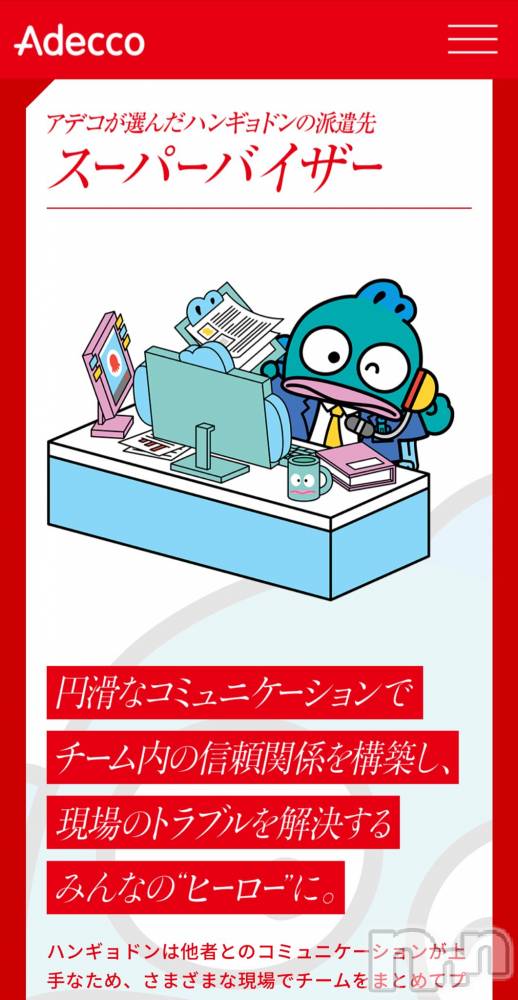 上越デリヘル上越最安値！奥様Deli急便(ジョウエツサイヤスネ！オクサマデリキュウビン) 新人　じゅん(33)の11月6日写メブログ「2日のお礼日記3」