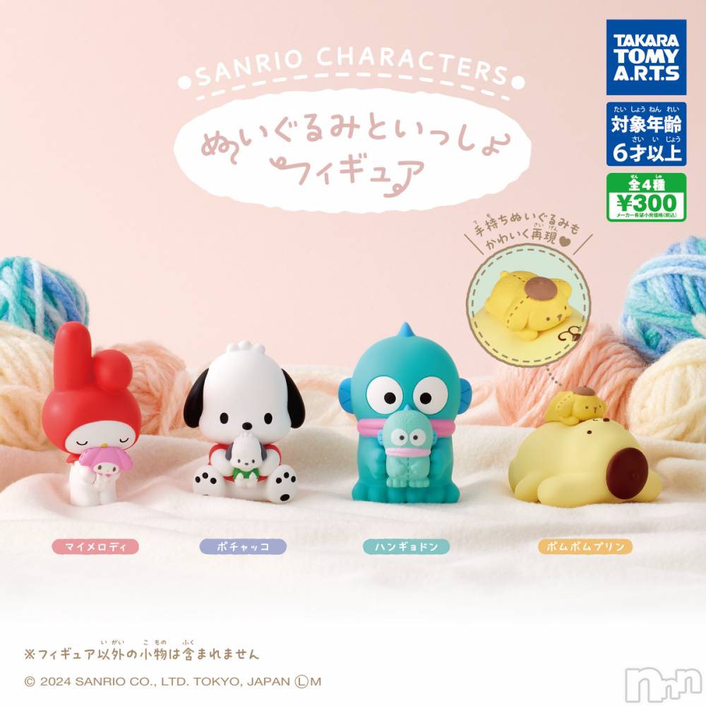 上越デリヘル上越最安値！奥様Deli急便(ジョウエツサイヤスネ！オクサマデリキュウビン) 新人　じゅん(33)の11月13日写メブログ「土曜日」