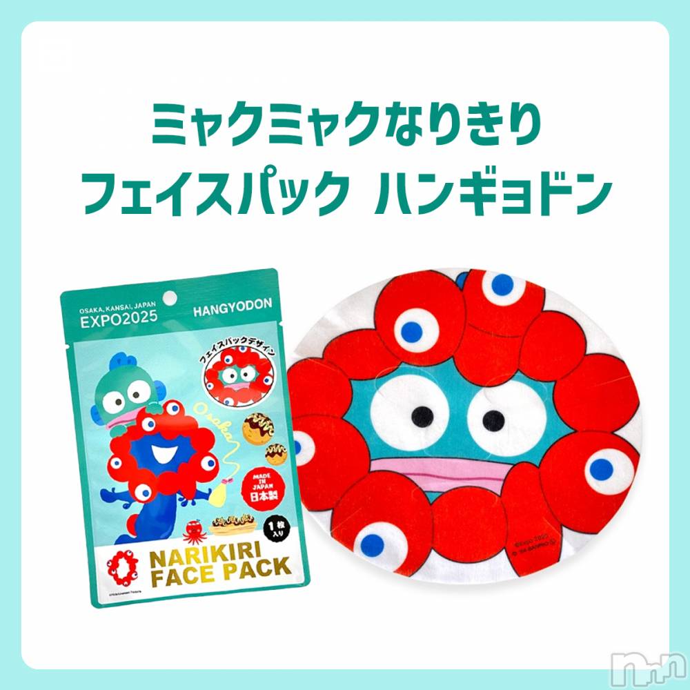 上越デリヘル上越最安値！奥様Deli急便(ジョウエツサイヤスネ！オクサマデリキュウビン) 新人　じゅん(33)の11月17日写メブログ「16日お礼日記1」