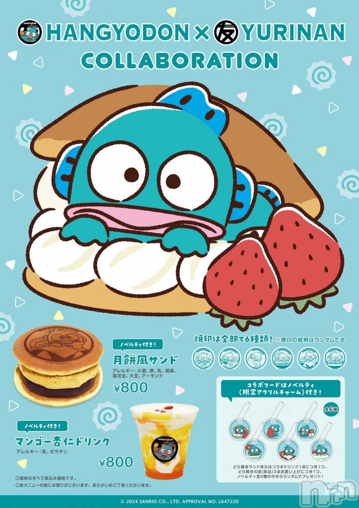 上越デリヘル上越最安値！奥様Deli急便(ジョウエツサイヤスネ！オクサマデリキュウビン) 新人　じゅん(33)の11月19日写メブログ「16日お礼日記2」