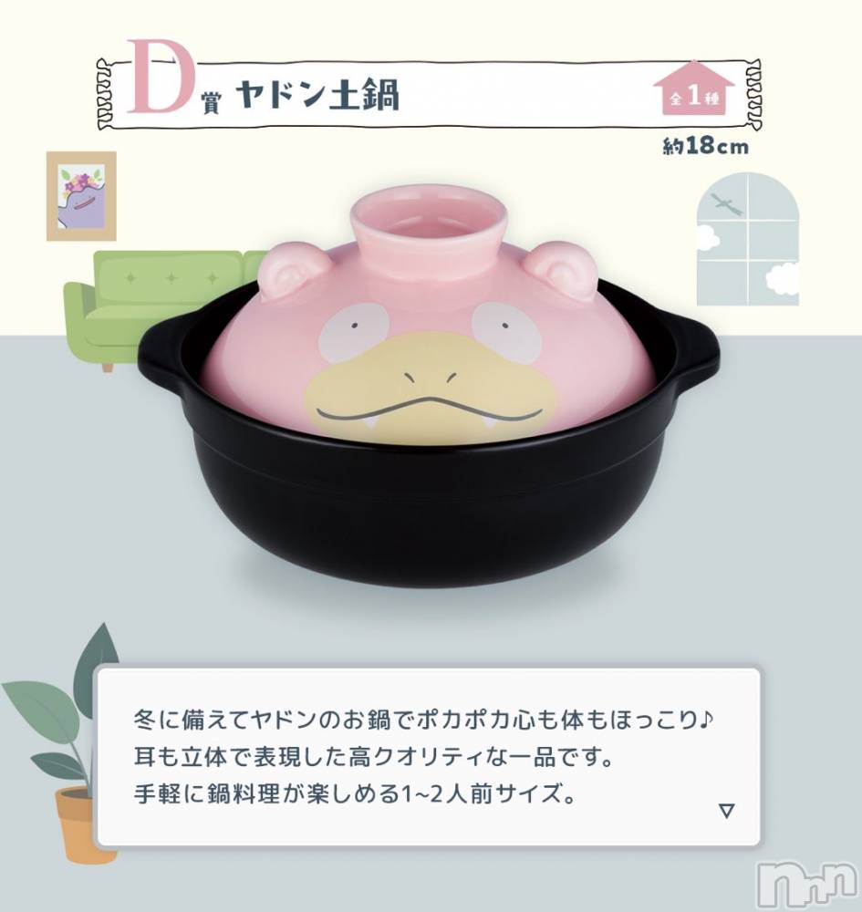 上越デリヘル上越最安値！奥様Deli急便(ジョウエツサイヤスネ！オクサマデリキュウビン) 新人　じゅん(33)の11月21日写メブログ「忘れてた」