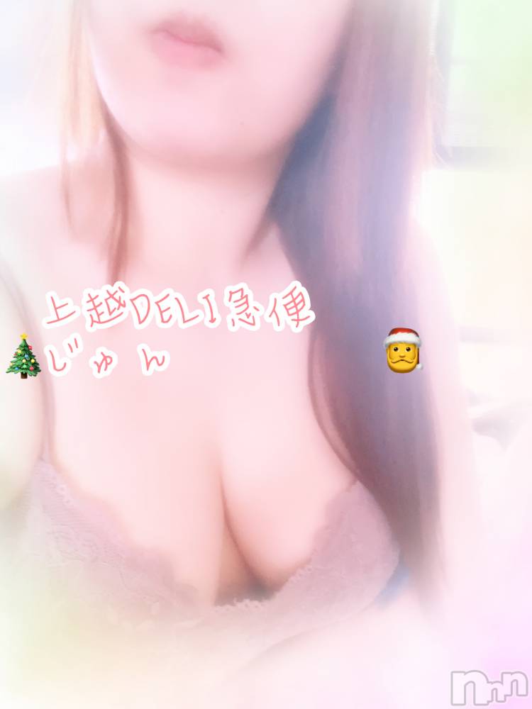 上越人妻デリヘル上越最安値！奥様Deli急便(ジョウエツサイヤスネ！オクサマデリキュウビン) 新人　じゅん(33)の5月24日写メブログ「シュシュッと」
