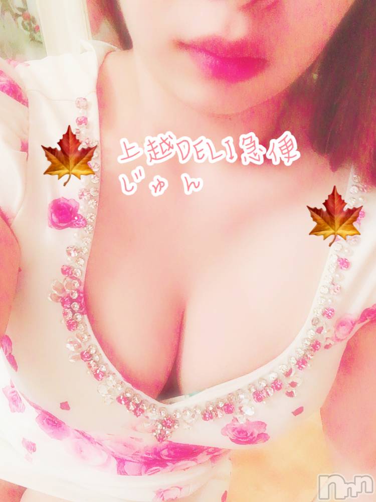 上越人妻デリヘル上越最安値！奥様Deli急便(ジョウエツサイヤスネ！オクサマデリキュウビン) 新人　じゅん(33)の5月24日写メブログ「ただいま」