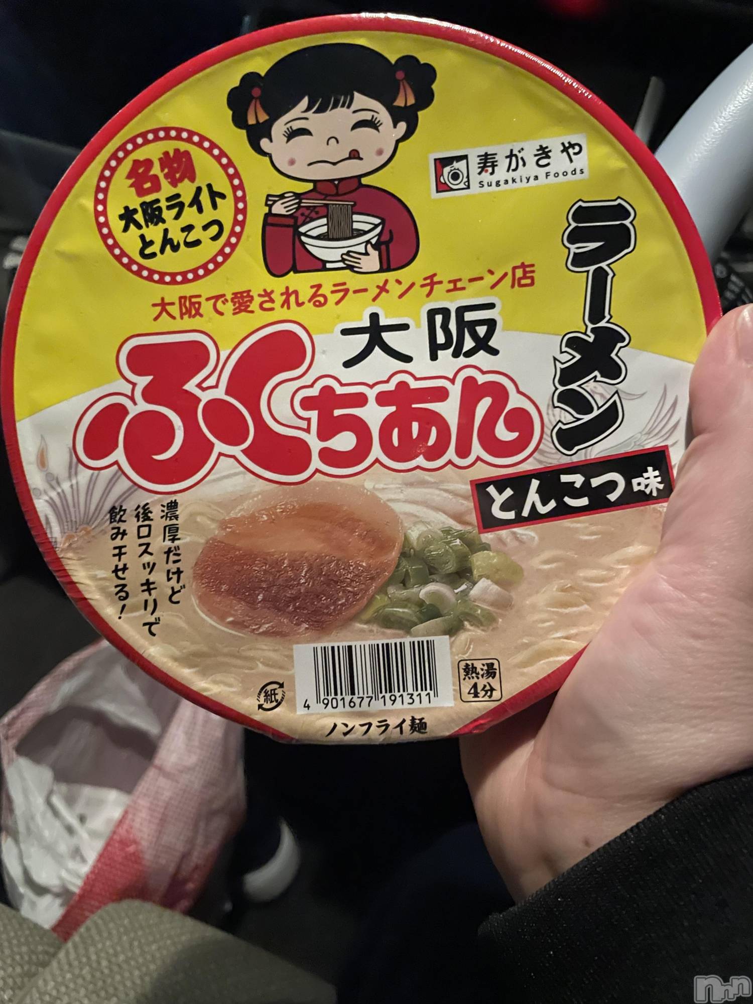 上越デリヘル上越最安値！奥様Deli急便(ジョウエツサイヤスネ！オクサマデリキュウビン)新人　じゅん(33)の2024年4月21日写メブログ「どハマり中」