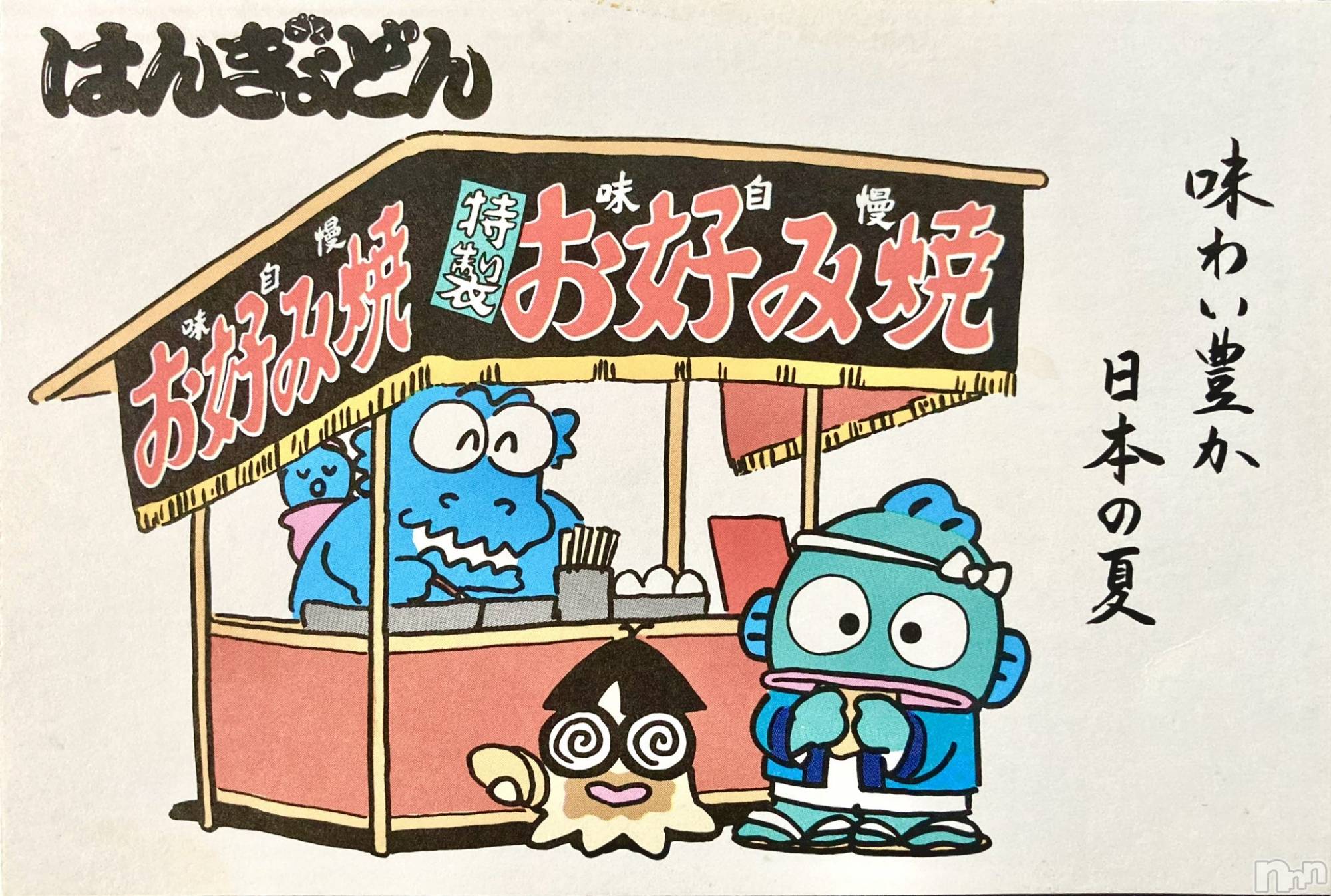 上越デリヘル上越最安値！奥様Deli急便(ジョウエツサイヤスネ！オクサマデリキュウビン)新人　じゅん(33)の2024年8月17日写メブログ「お盆休みって」