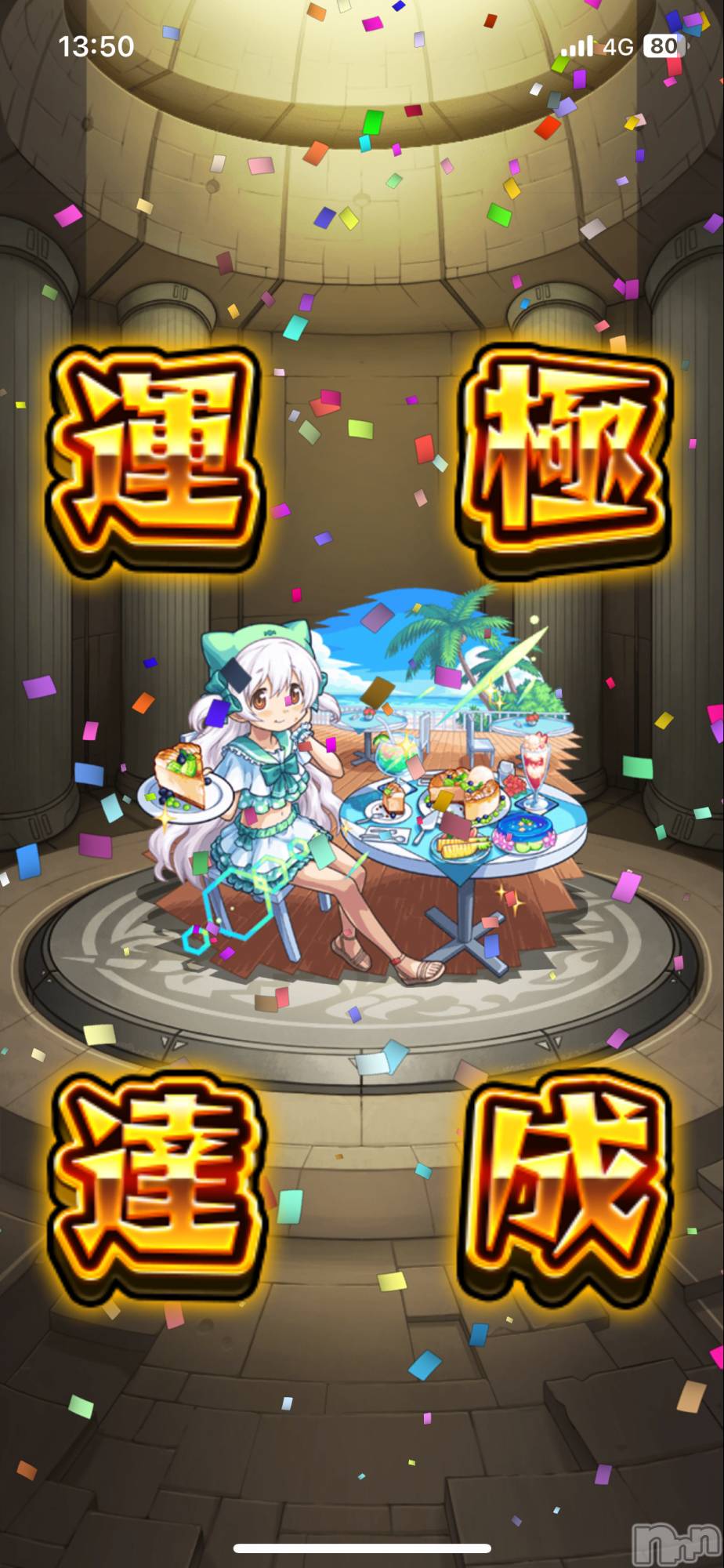 上越デリヘル上越最安値！奥様Deli急便(ジョウエツサイヤスネ！オクサマデリキュウビン)新人　じゅん(33)の2024年8月26日写メブログ「あっという間」