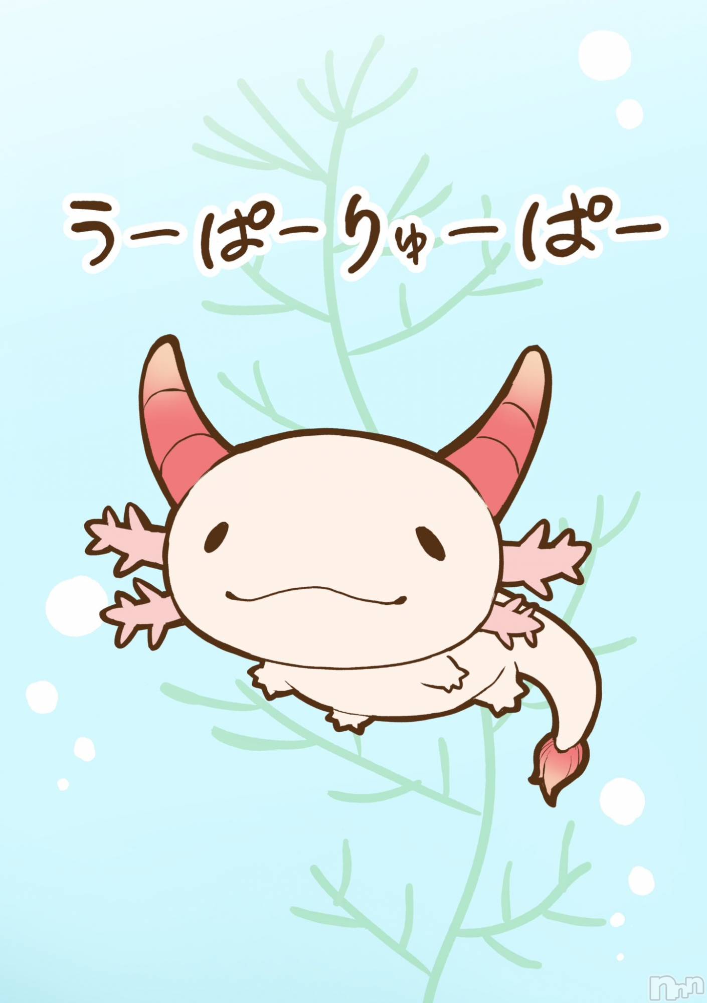 上越デリヘル上越最安値！奥様Deli急便(ジョウエツサイヤスネ！オクサマデリキュウビン)新人　じゅん(33)の2024年9月13日写メブログ「来週は」