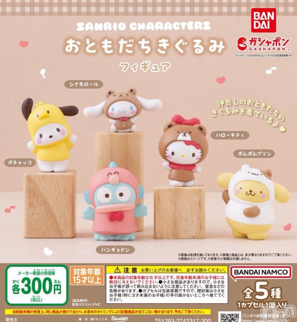 上越デリヘル上越最安値！奥様Deli急便(ジョウエツサイヤスネ！オクサマデリキュウビン)新人　じゅん(33)の2024年11月4日写メブログ「2日のお礼日記1」