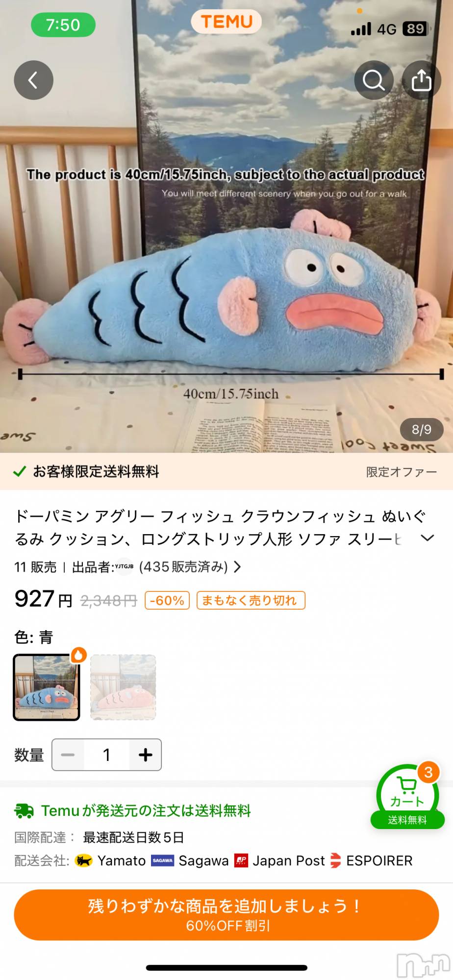上越デリヘル上越最安値！奥様Deli急便(ジョウエツサイヤスネ！オクサマデリキュウビン)新人　じゅん(33)の2024年11月4日写メブログ「今日もいい」
