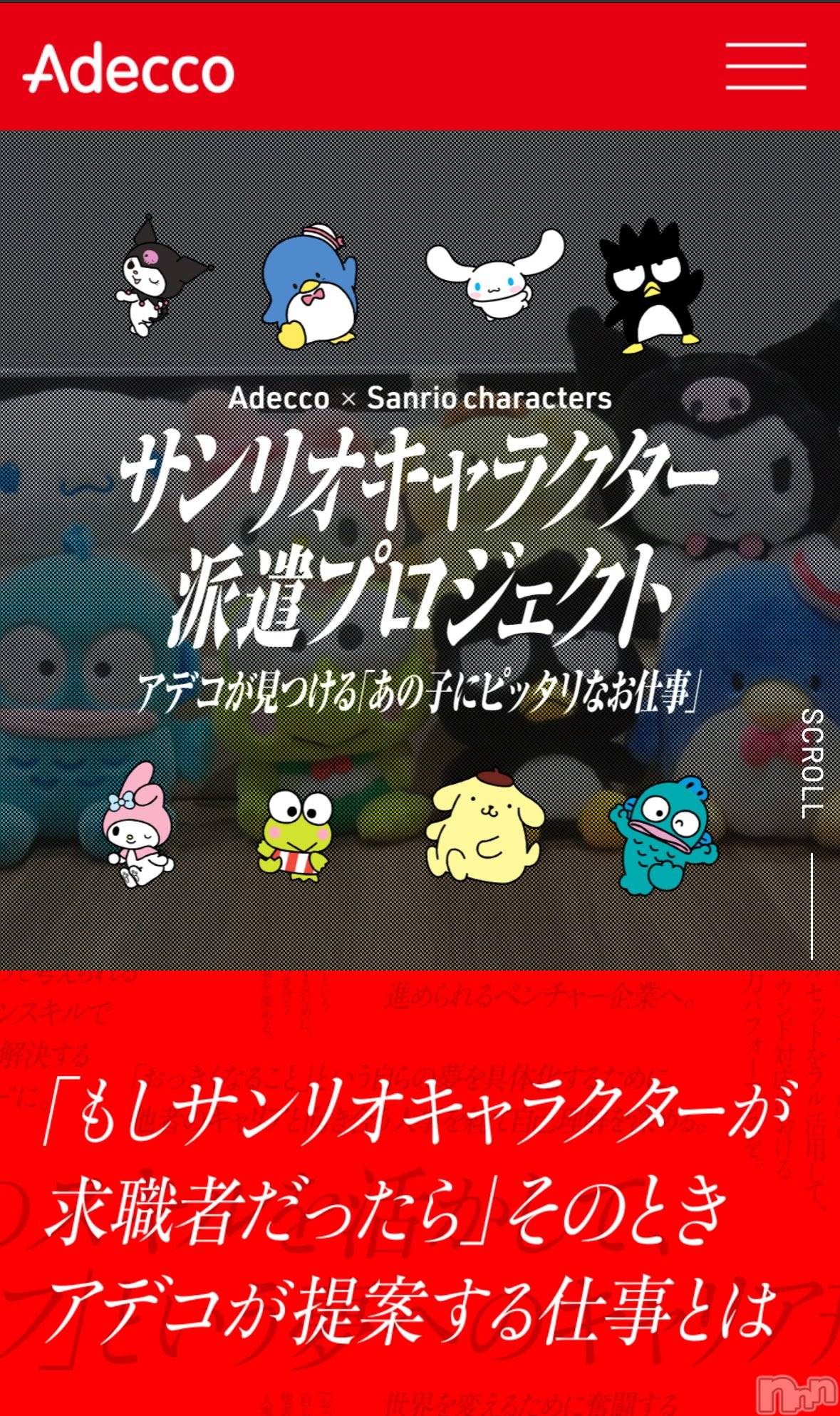 上越デリヘル上越最安値！奥様Deli急便(ジョウエツサイヤスネ！オクサマデリキュウビン)新人　じゅん(33)の2024年11月5日写メブログ「2日お礼日記2」