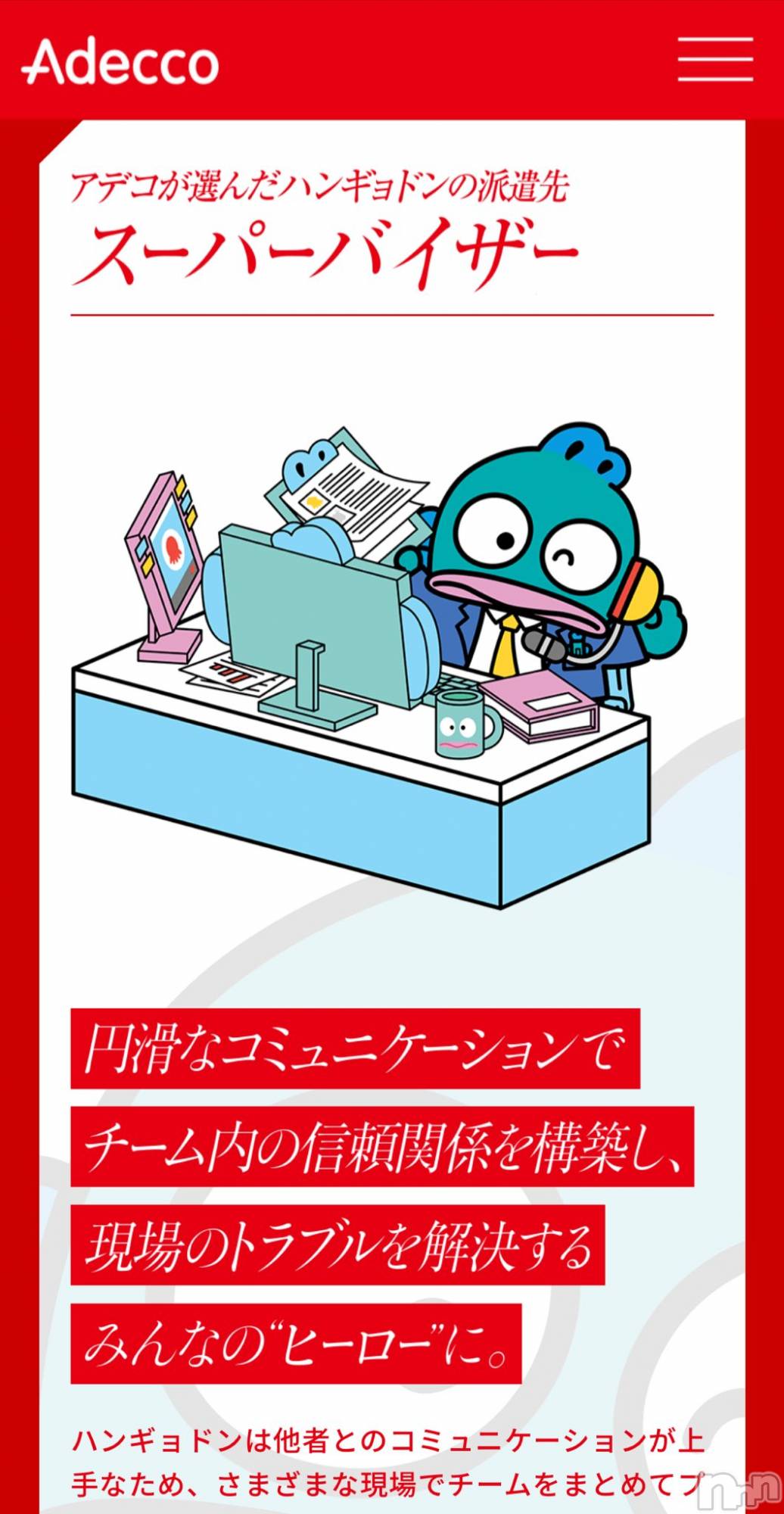 上越デリヘル上越最安値！奥様Deli急便(ジョウエツサイヤスネ！オクサマデリキュウビン)新人　じゅん(33)の2024年11月6日写メブログ「2日のお礼日記3」