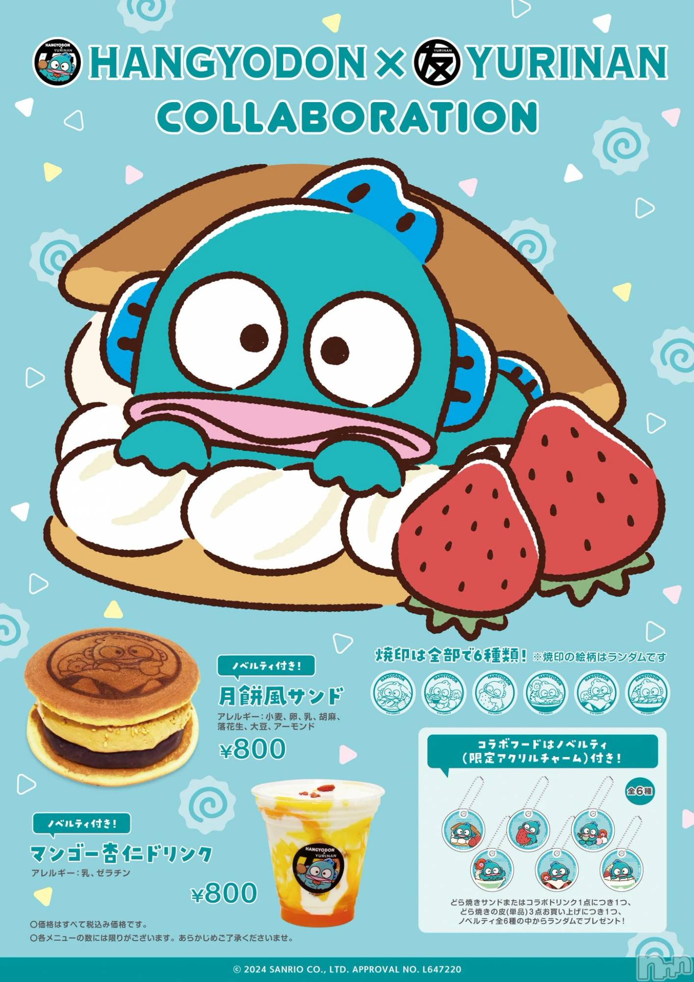 上越デリヘル上越最安値！奥様Deli急便(ジョウエツサイヤスネ！オクサマデリキュウビン)新人　じゅん(33)の2024年11月19日写メブログ「16日お礼日記2」