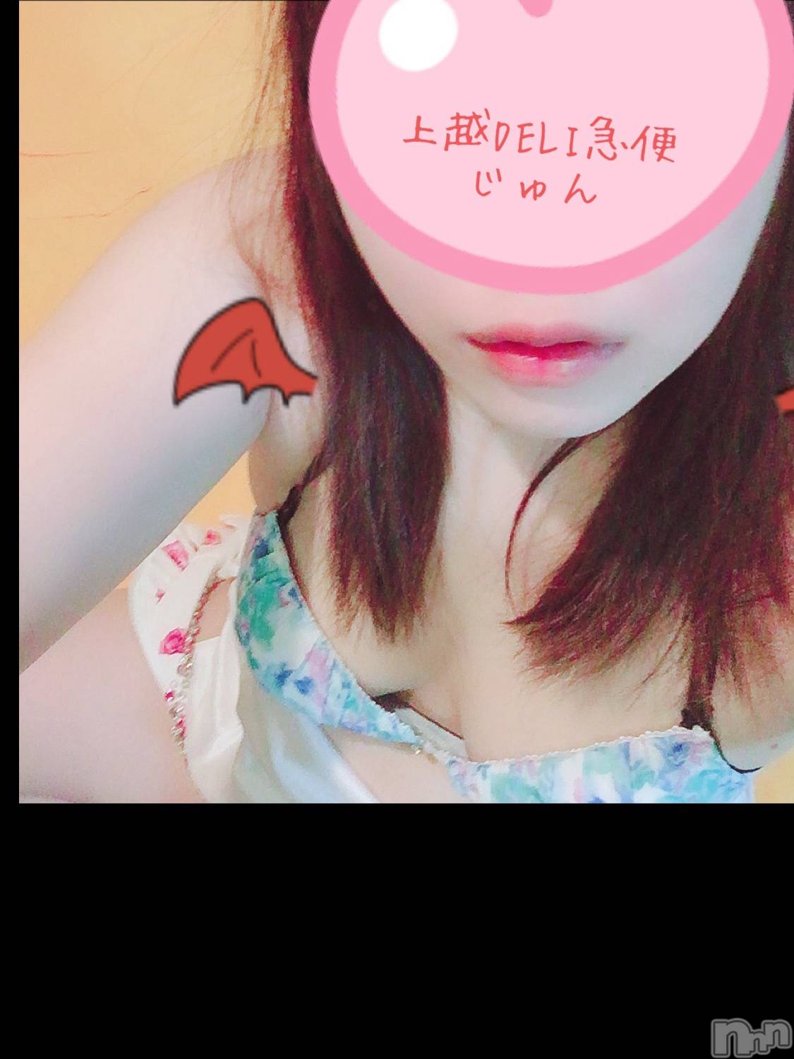 上越デリヘル上越最安値！奥様Deli急便(ジョウエツサイヤスネ！オクサマデリキュウビン)新人　じゅん(33)の2024年11月24日写メブログ「また来週」