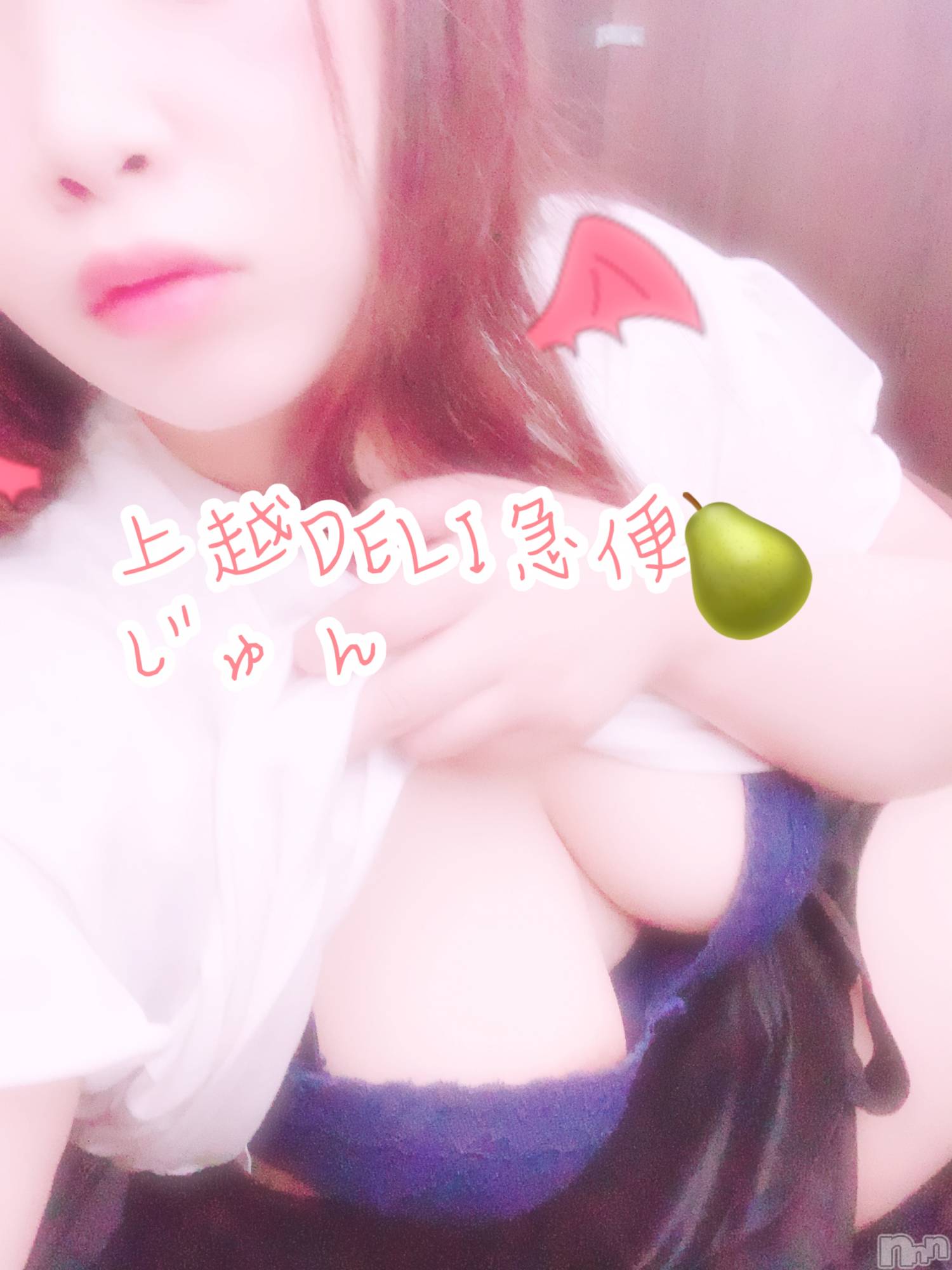 上越デリヘル上越最安値！奥様Deli急便(ジョウエツサイヤスネ！オクサマデリキュウビン)新人　じゅん(33)の2024年12月14日写メブログ「今なら」