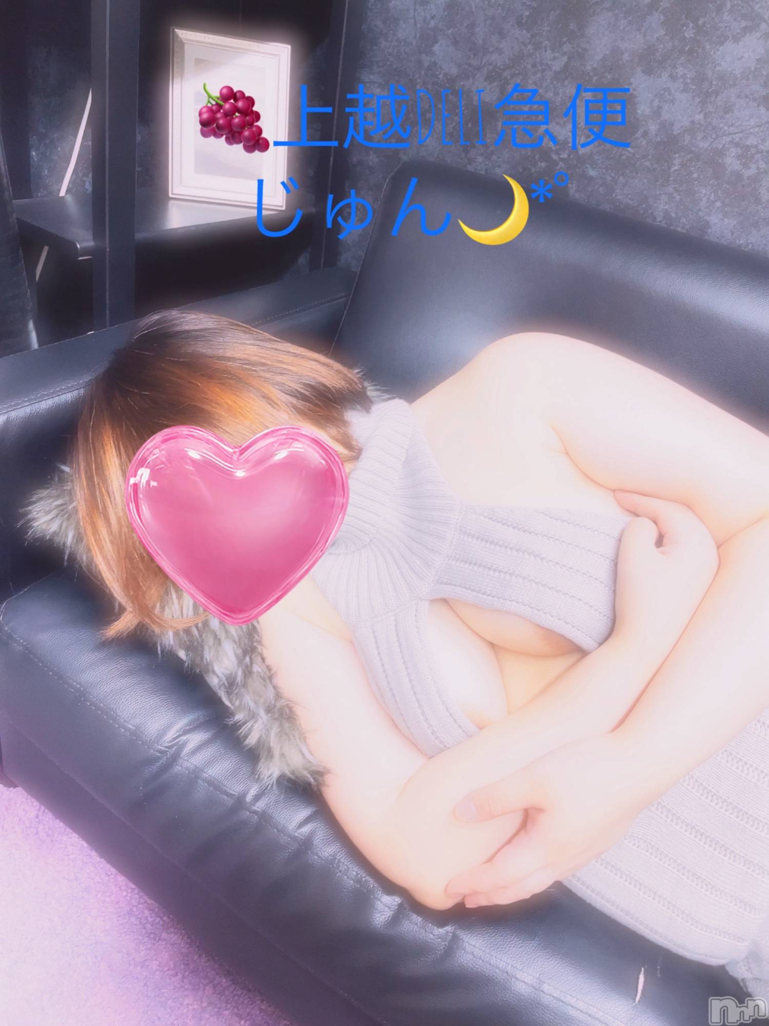 新人　じゅん