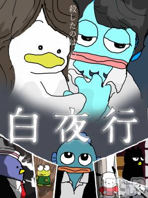 上越デリヘル 上越最安値！奥様Deli急便(ジョウエツサイヤスネ！オクサマデリキュウビン) 新人　じゅん(33)の6月4日写メブログ「こにゃにゃ」