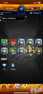 上越デリヘル 上越最安値！奥様Deli急便(ジョウエツサイヤスネ！オクサマデリキュウビン) 新人　じゅん(33)の6月17日写メブログ「やっとこさ」