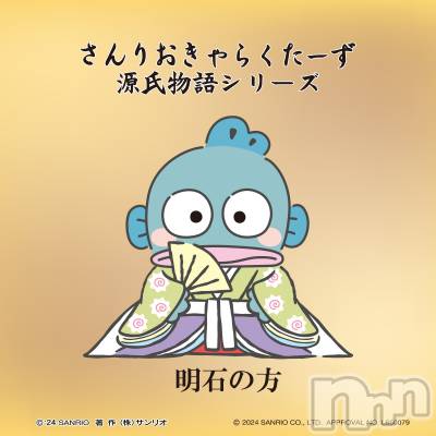 上越デリヘル 上越最安値！奥様Deli急便(ジョウエツサイヤスネ！オクサマデリキュウビン) 新人　じゅん(33)の8月9日写メブログ「4日のお礼」